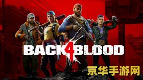 求生之路2mod 探索求生之路2的Mod世界