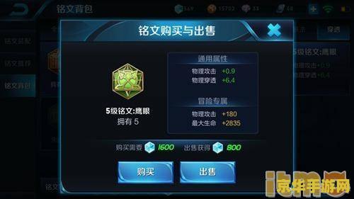 王者荣耀 抗物理出什么 王者荣耀：抗物理出装攻略