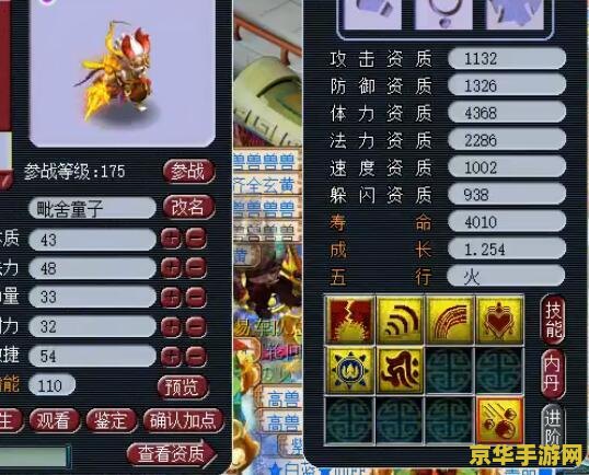 梦幻西游打书 梦幻西游打书：策略与技巧的完美结合