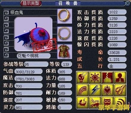 梦幻西游打书 梦幻西游打书：策略与技巧的完美结合