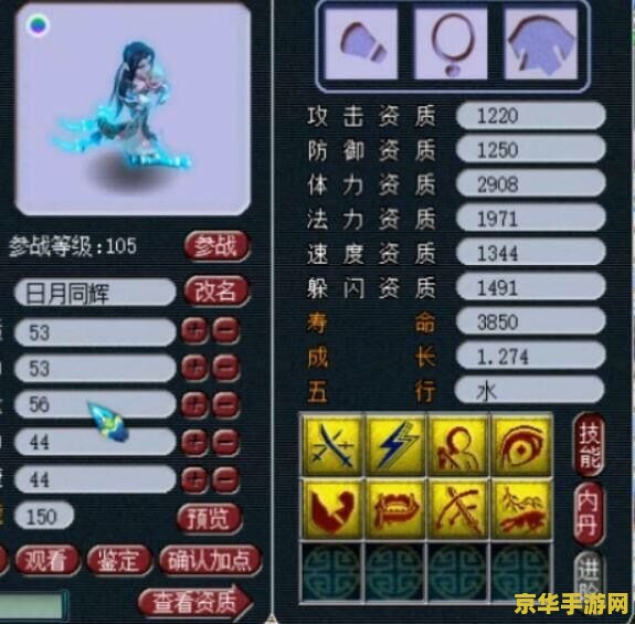 梦幻西游打书 梦幻西游打书：策略与技巧的完美结合