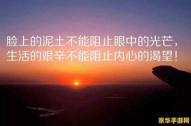 原神魈语录 原神魈语录：探索游戏中的深刻智慧与人生哲理