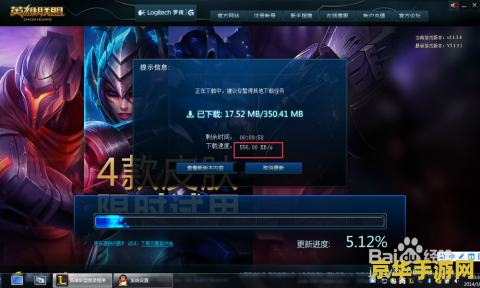 lol加速 英雄联盟（LOL）加速器：提升游戏体验的关键