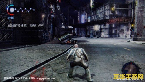ps3恶名昭彰 恶名昭彰：破晓