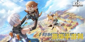 幻塔游戏和原神哪个更好玩 幻塔游戏和原神哪个更好玩
