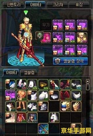 dnf韩服时装 DNF韩服时装：时尚与战斗的完美结合