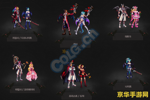 dnf韩服时装 DNF韩服时装：时尚与战斗的完美结合