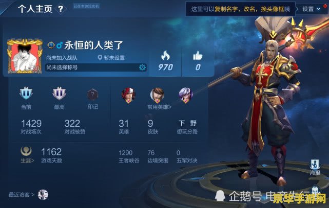 王者荣耀 回归可以领什么 王者荣耀：回归玩家福利一览