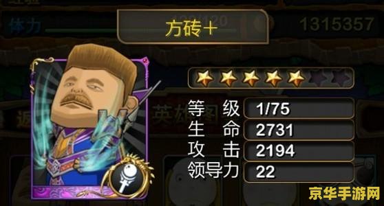 我叫mt刷紫卡 我叫MT刷紫卡攻略：从入门到精通