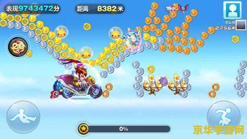 天天酷跑南瓜魔铁 天天酷跑南瓜魔铁：一场奇幻的奔跑之旅