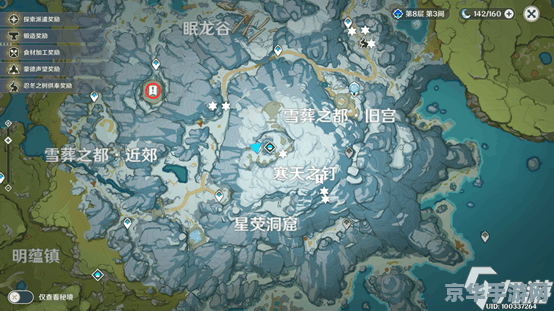 原神中解冻碎片的任务怎么做 原神中解冻碎片的任务怎么做