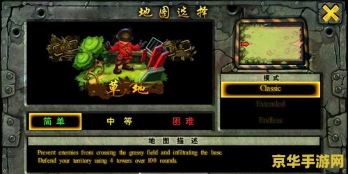 坚守阵地pc版 坚守阵地PC版：铁血战场的终极防御