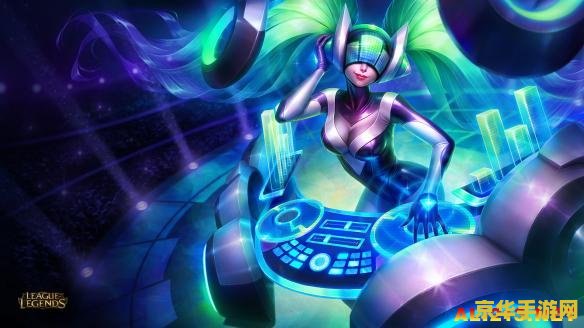 英雄联盟dj娑娜 英雄联盟：DJ娑娜 - 音乐与战斗的完美融合