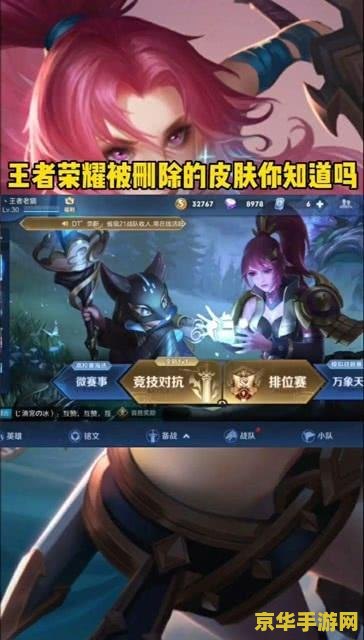 王者荣耀2017周年皮肤名字叫什么 王者荣耀2017周年皮肤名字：荣耀周年庆
