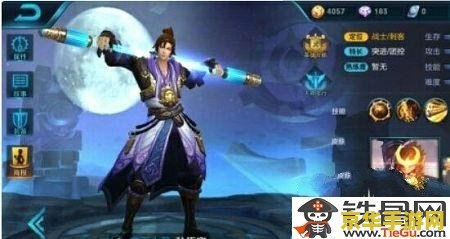 王者荣耀2017周年限定皮肤什么花 王者荣耀2017周年限定皮肤：如花绽放的荣耀
