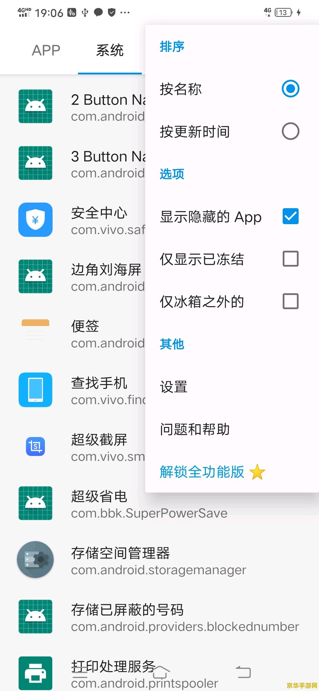 原神老是闪退 原神老是闪退的原因及解决方法