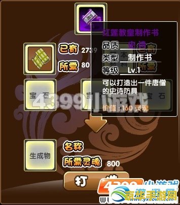 造梦西游3丝绸 造梦西游3丝绸：一段神秘的游戏之旅
