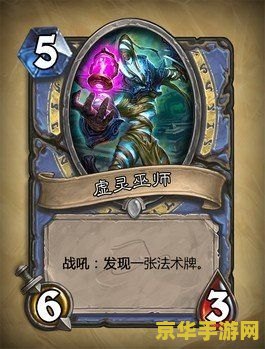 恶魔巫师出装 恶魔巫师出装：打造无懈可击的战斗装备