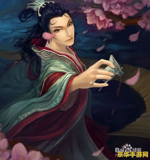三国杀 曹植 游戏名称：三国杀 曹植