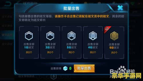 王者荣耀acd有什么用 王者荣耀ACD：游戏中的重要元素解析