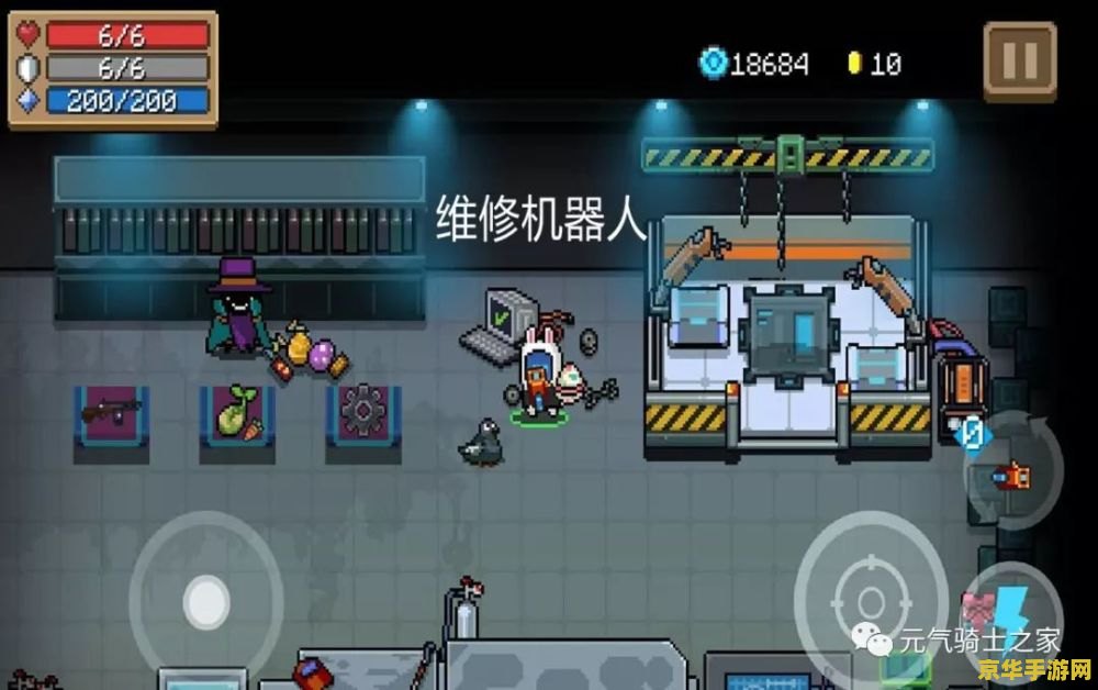 机器人出装 机器人出装：策略与技巧的完美结合