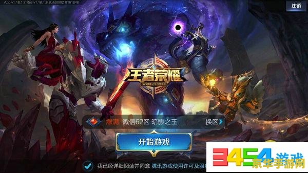 王者荣耀s7出什么人物 王者荣耀S7赛季新英雄前瞻