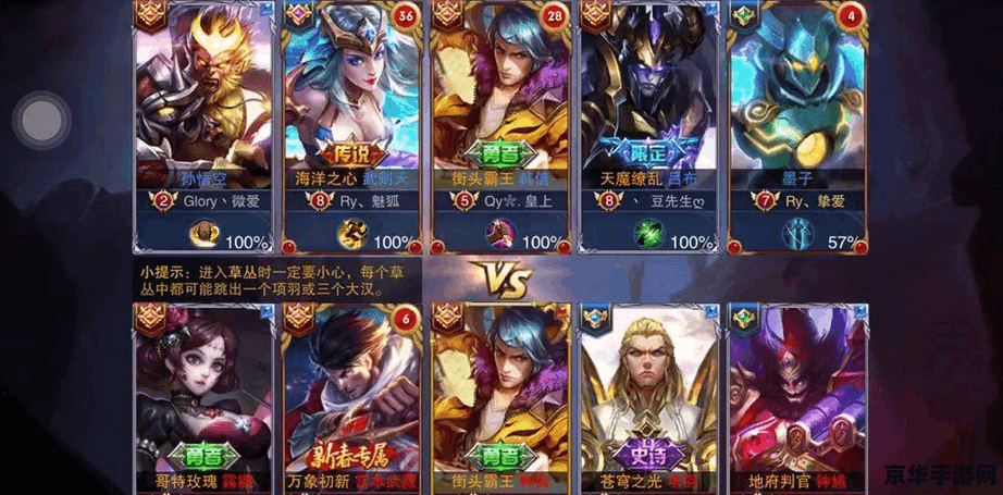 王者荣耀s7送的什么皮肤 王者荣耀S7赛季赠送的皮肤：璀璨星辰，荣耀降临