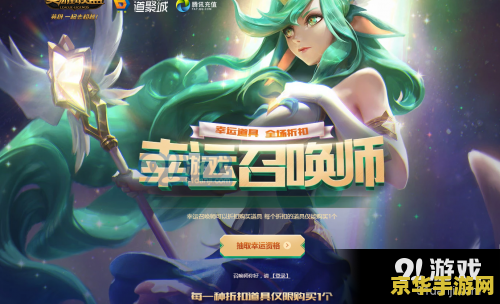 lol再见英雄 英雄联盟再见，我的召唤师之路