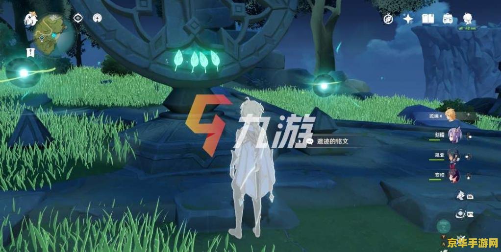 原神隐藏小岛的任务怎么做 原神隐藏小岛的任务攻略