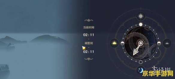 原神隐藏小岛的任务怎么做 原神隐藏小岛的任务攻略