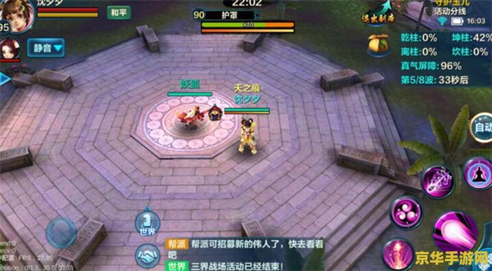 轩辕剑攻略 轩辕剑攻略