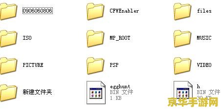 psp3000怎么刷机 PSP3000刷机指南：从入门到精通