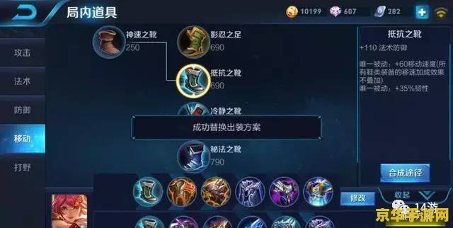 王者荣耀s7削了什么 王者荣耀s7赛季大解析：英雄调整与游戏机制变革
