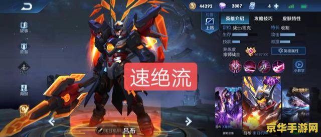 无限之吕布 游戏名称：无限之吕布