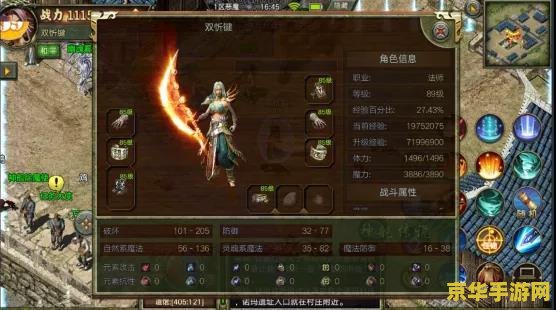 传奇3装备 传奇3装备：力量与荣耀的象征