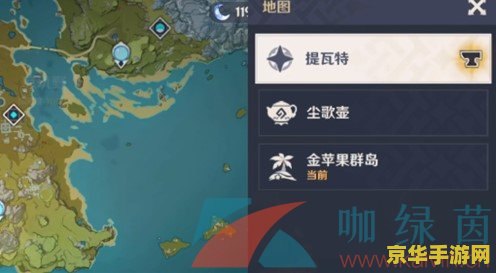 原神金苹果群岛双双岛怎么上去 原神金苹果群岛双双岛怎么上去