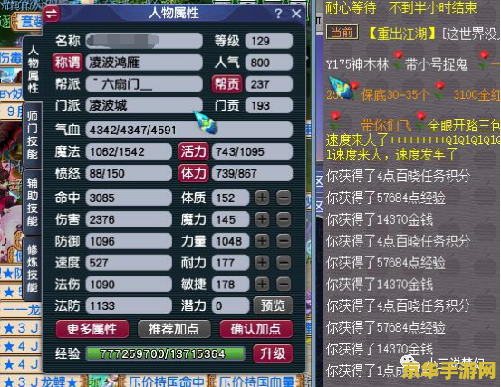 梦幻西游百晓任务 梦幻西游百晓任务：探索游戏中的隐藏宝藏