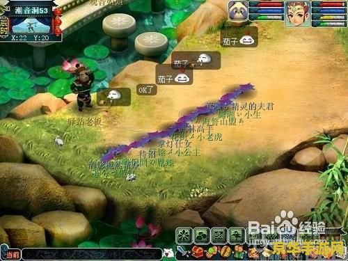 梦幻西游百晓任务 梦幻西游百晓任务：探索游戏中的隐藏宝藏