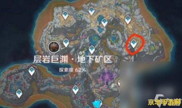 原神怎么获得岩烧洞螈 原神怎么获得岩烧洞螈