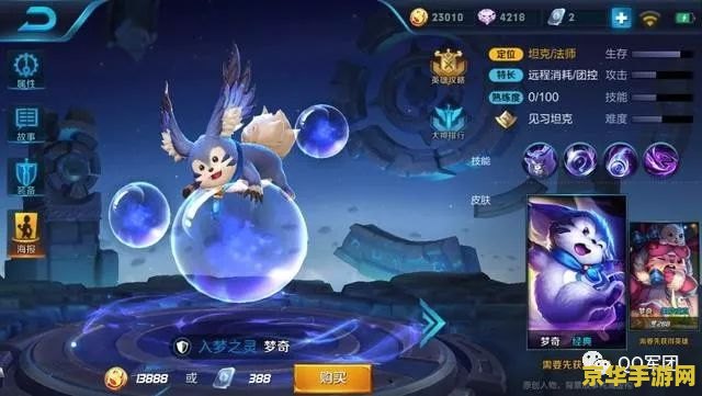王者荣耀s9有什么改动 王者荣耀S9赛季大揭秘：全新改动，等你来战！