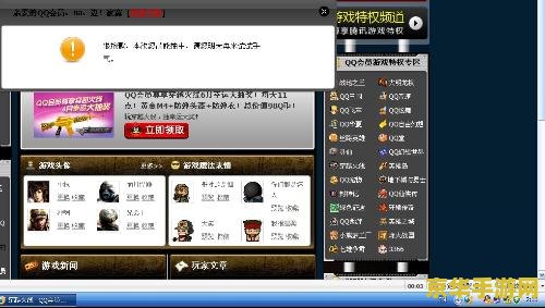 cf黄金大抽奖 CF黄金大抽奖- 开启您的荣耀时刻！