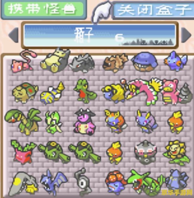 口袋妖怪叶绿386 探索无限可能：口袋妖怪叶绿386的奇幻世界