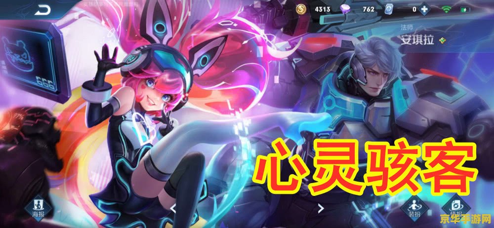 王者荣耀安琪拉皮肤有什么 王者荣耀安琪拉皮肤大盘点