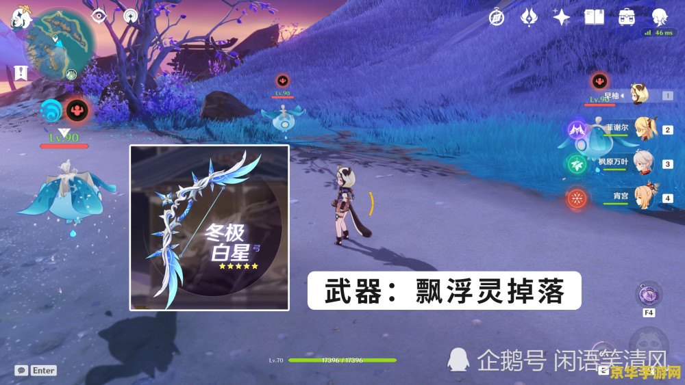 原神净水之心在哪里 原神净水之心在哪里