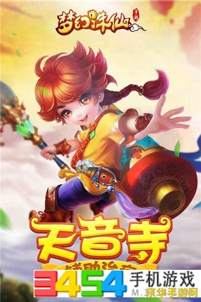 梦幻诛仙天音技能 梦幻诛仙天音技能