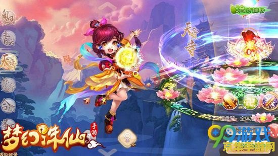 梦幻诛仙天音技能 梦幻诛仙天音技能
