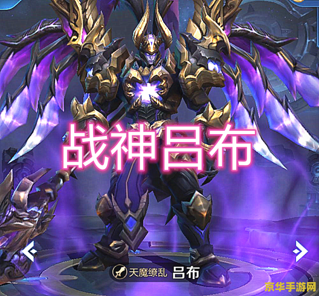 王者荣耀比赛选什么英雄 王者荣耀比赛选什么英雄