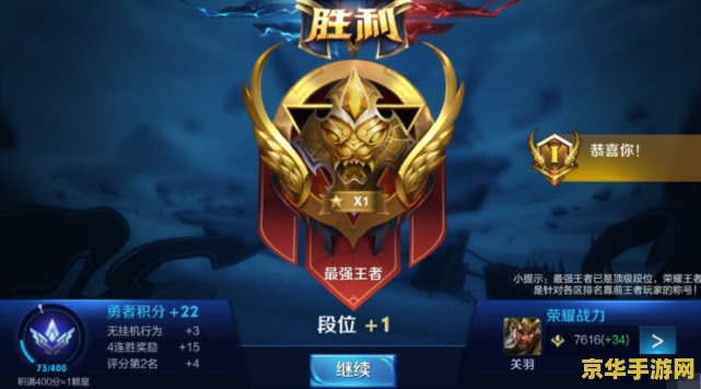 王者荣耀比赛选什么英雄 王者荣耀比赛选什么英雄
