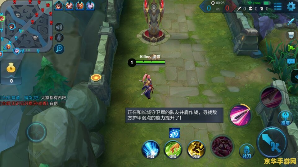 王者荣耀长城守卫军在一起有什么加成 王者荣耀长城守卫军加成效果分析