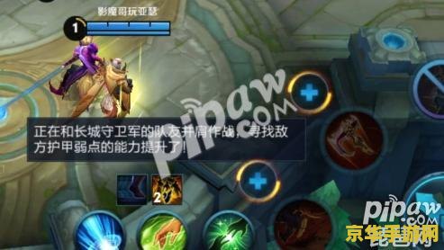 王者荣耀长城守卫军在一起有什么用 长城守卫军齐聚一堂：王者荣耀中的超强羁绊